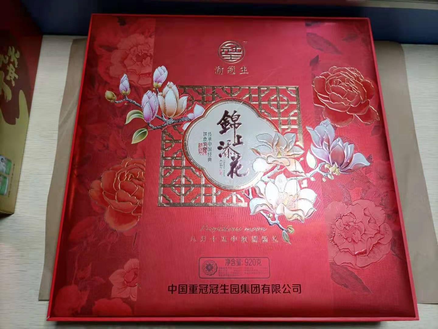 中秋月饼礼品盒定制-月饼包装盒定做