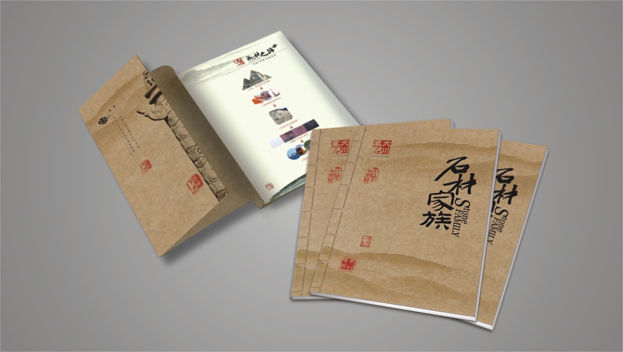 重庆企业宣传册定做-产品画册印刷