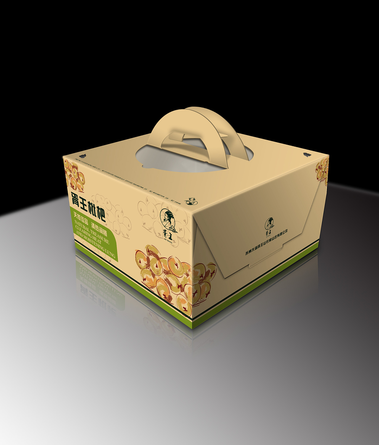 枇杷纸箱定做-水果包装箱定制