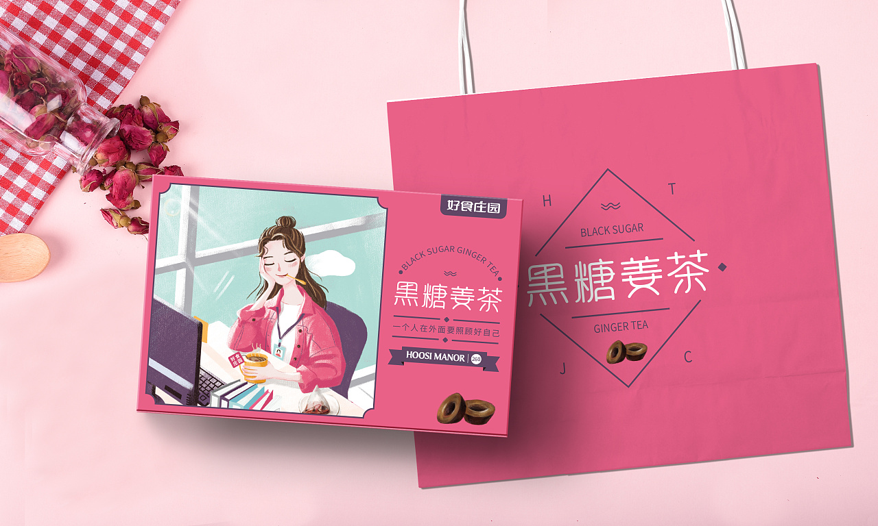 重庆红糖包装盒定制-姜茶包装制作