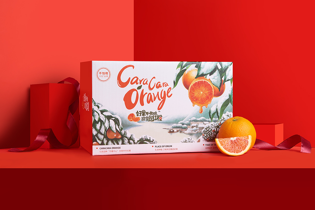 橙子纸箱定制-水果包装箱定做
