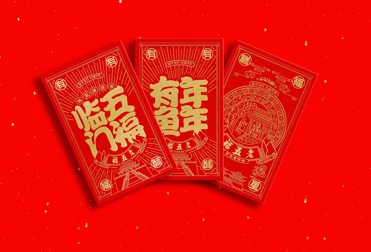 重庆红包印刷-新年红包定制