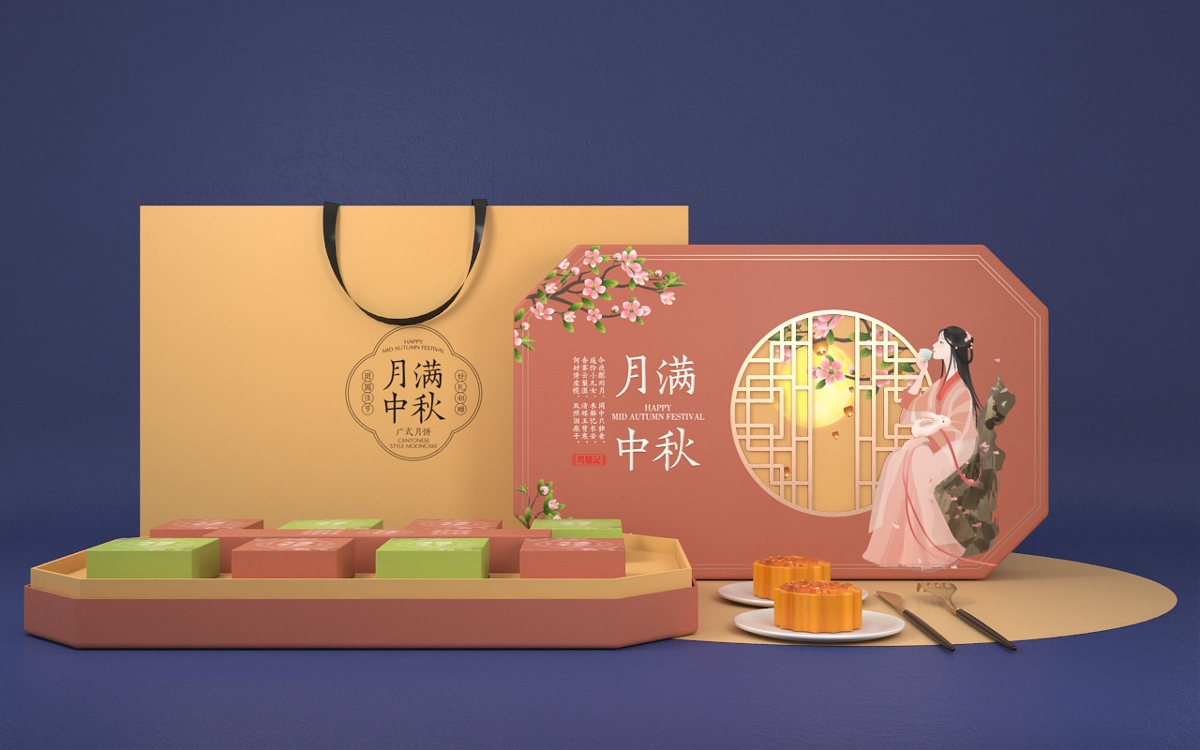 月饼礼品盒定制-月满中秋礼盒定制