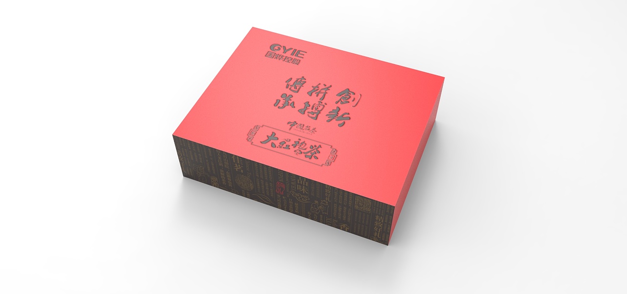 个性化茶叶礼品盒定制-大红袍茶叶礼盒制作