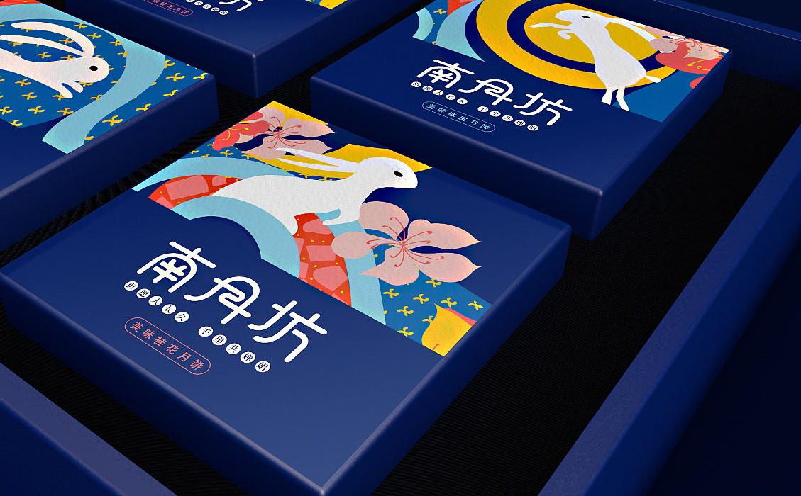 月饼礼品盒定制-天地盖式月饼礼盒制作