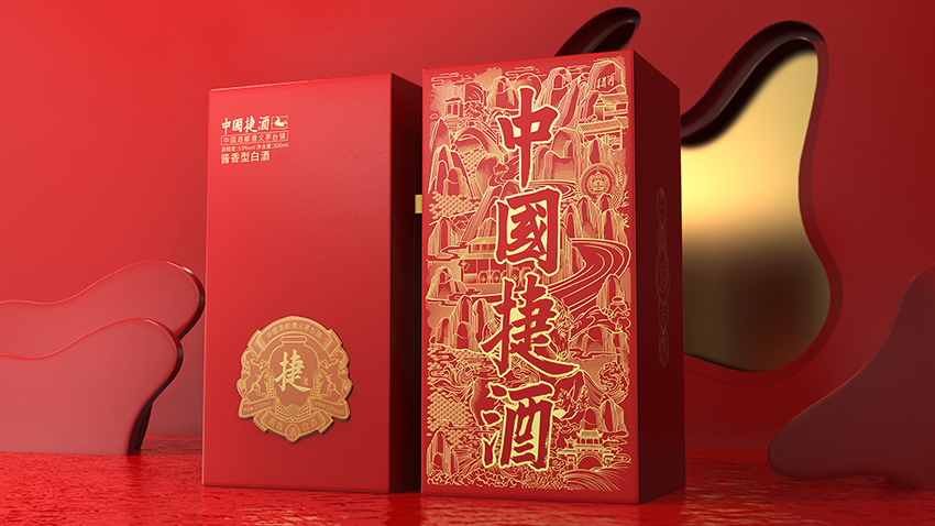 贵州酒盒包装-白酒礼盒定制