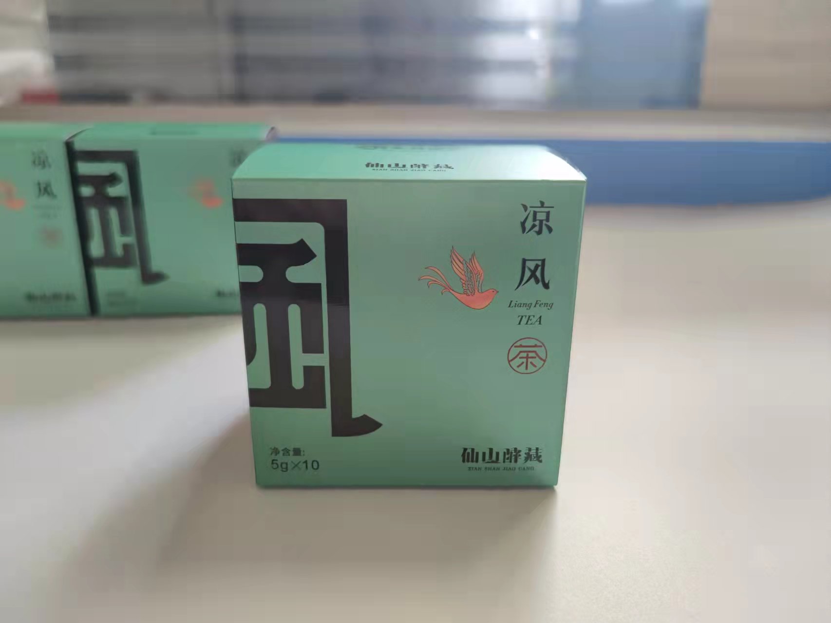 保健茶包装盒定制-保健品包装制作