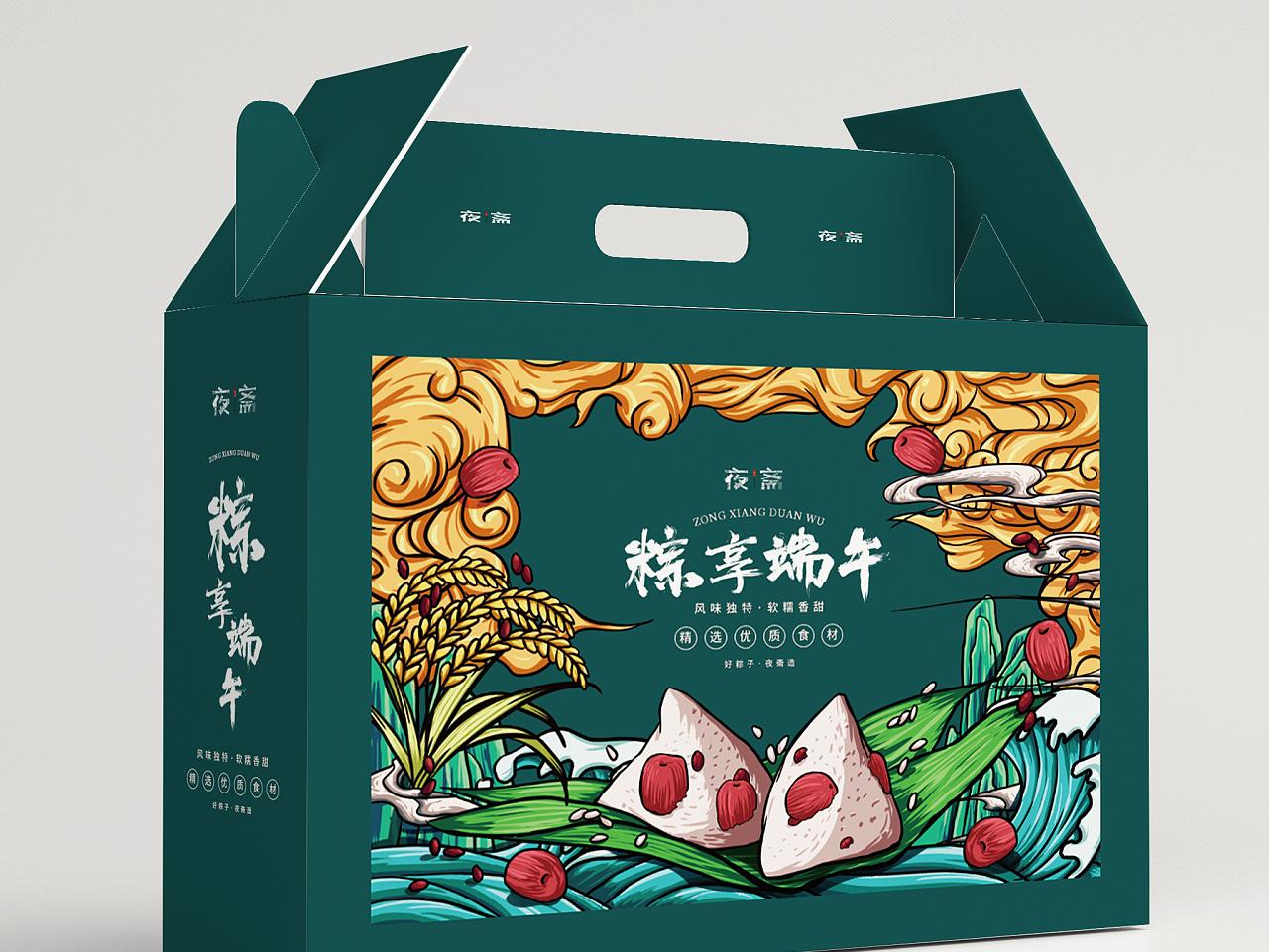 端午粽子包装-端午食品纸箱定制