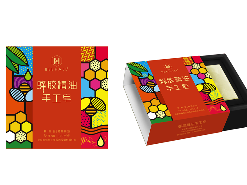 手工香皂包装盒定制-精油皂纸盒-日用品包装印刷