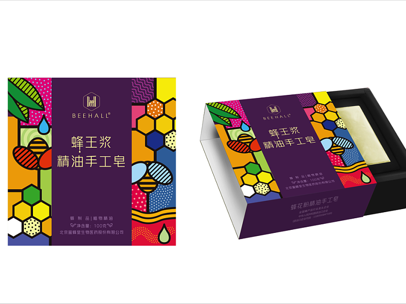 手工香皂包装盒定制-精油皂纸盒-日用品包装印刷