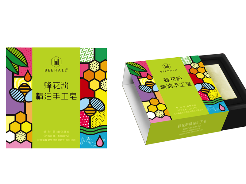手工香皂包装盒定制-精油皂纸盒-日用品包装印刷
