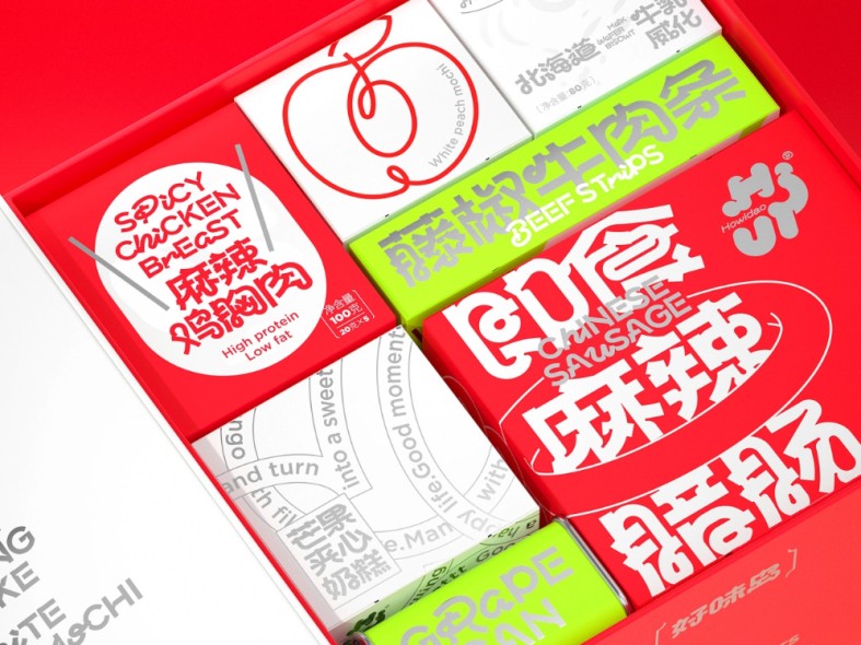 银卡纸零食礼盒-零食礼品盒定制